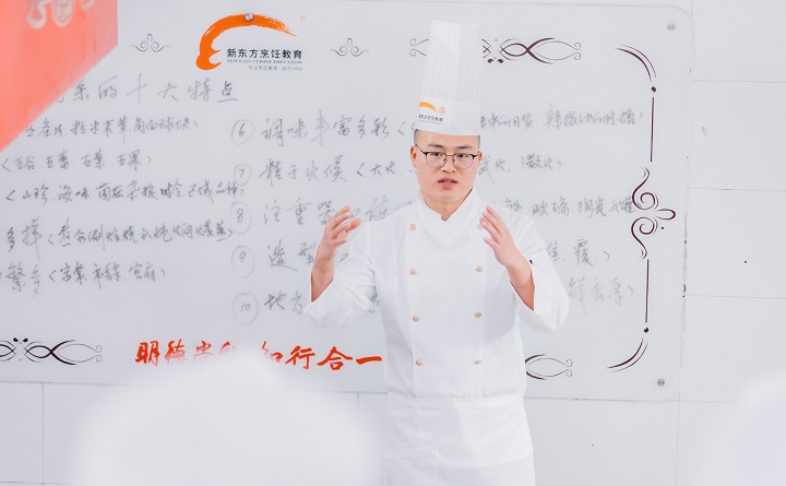 长沙新东方学厨师