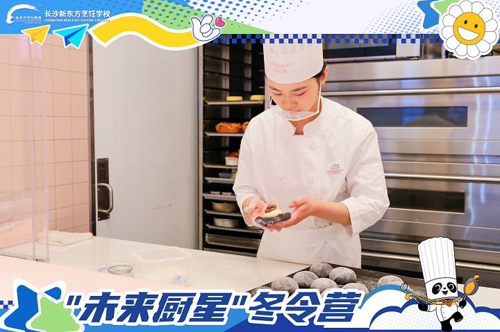 长沙新东方冬令营