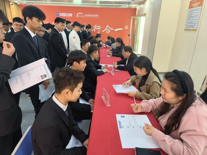 长沙新东方烹饪学校冬季招聘会圆满落幕