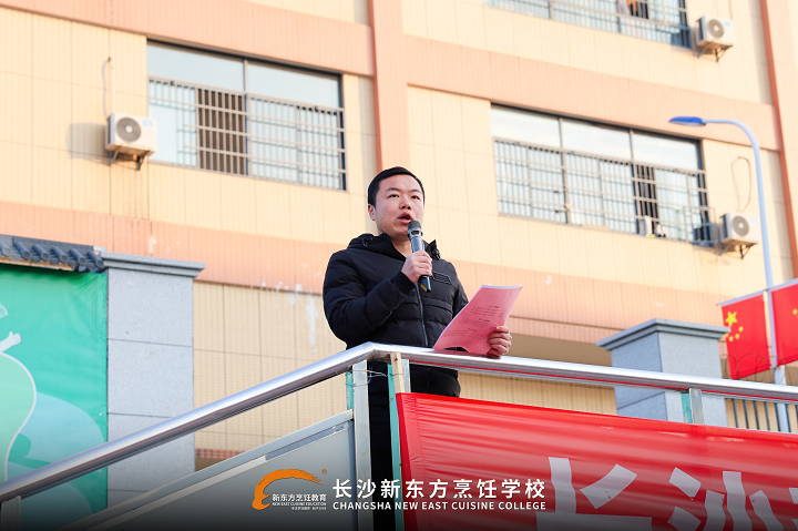 ��ɳ�¶������ѧУ�����˶���