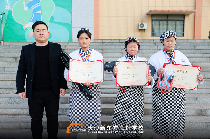 ��ɳ�¶������ѧУ�����˶���