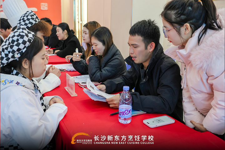 长沙新东方2026春季预科班