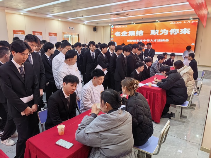 ��ɳ�¶������ѧУ�в��˲�ѡ�λ�Բ����Ļ