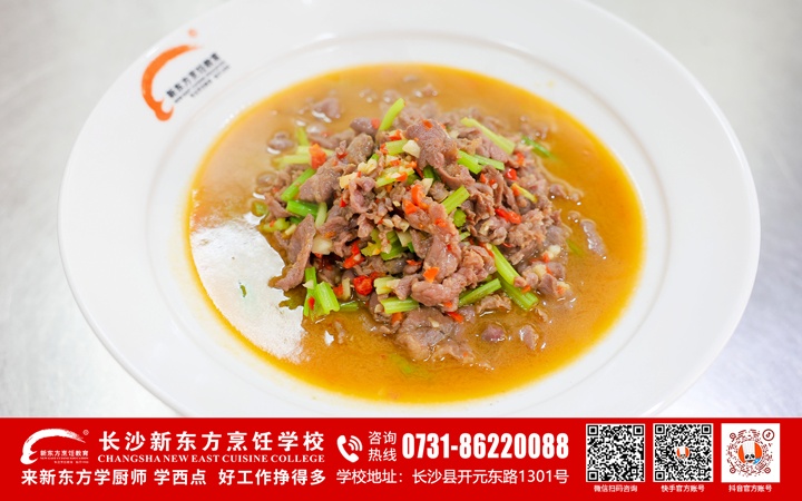 徐记海鲜行政总厨进校园