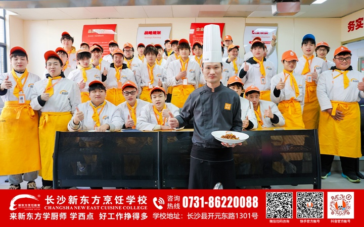 徐记海鲜行政总厨进校园