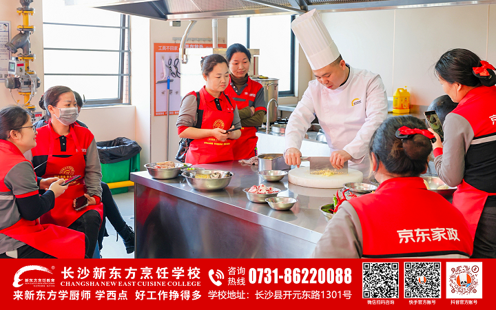 ��ɳ�¶������ѧУ