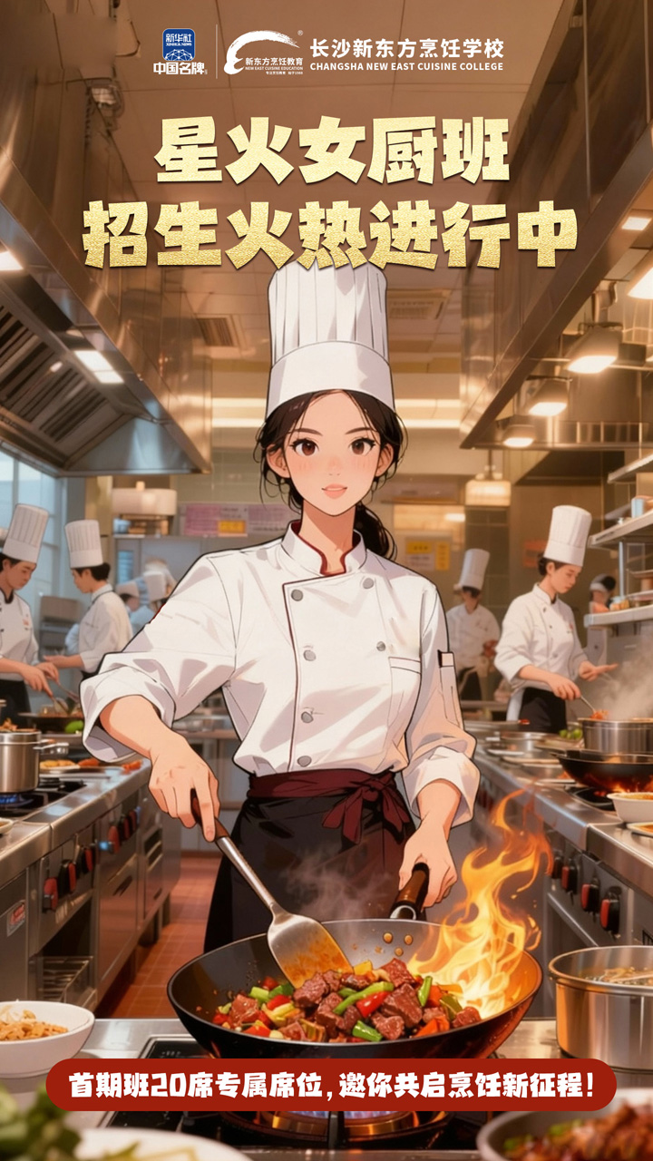 ����רҵ�������ܳɲ���·��