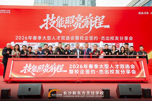 ��ɳ�¶������ѧУ