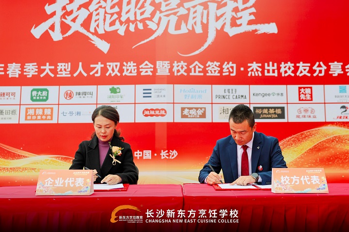 ��ɳ�¶���У��ǩԼ��ʽ