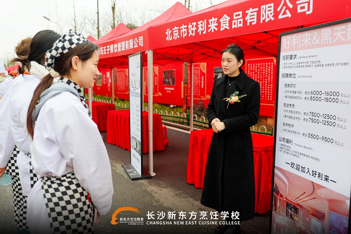 ��ɳ�¶������ѧУ˫ѡ���ֳ�