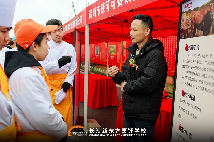 ��ɳ�¶������ѧУ˫ѡ���ֳ�