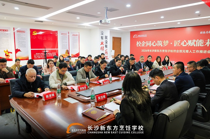 У��˫Ԫ���˹����ƽ���