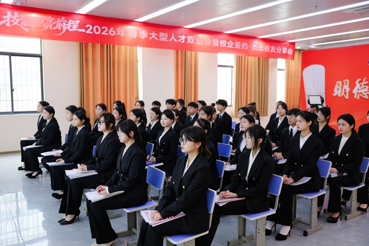 长沙新东方西点专业专场招聘会圆满举行