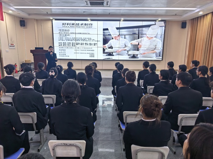 长沙新东方西点专业专场招聘会圆满举行