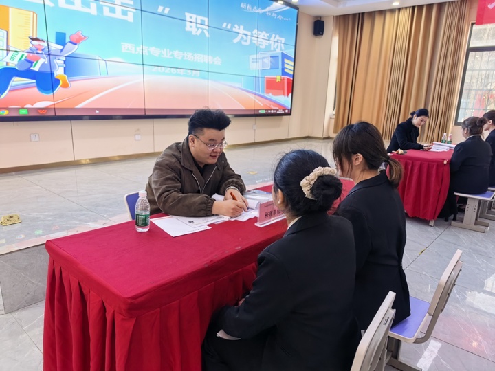 长沙新东方西点专业专场招聘会圆满举行