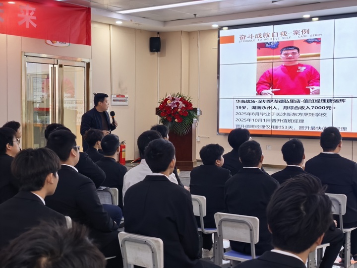 长沙新东方中餐专业专场招聘会圆满举行