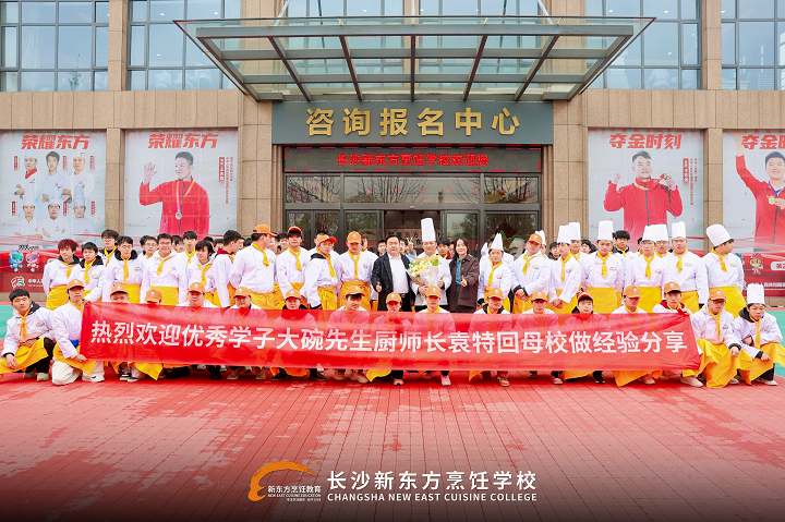 学厨师到底有什么优势