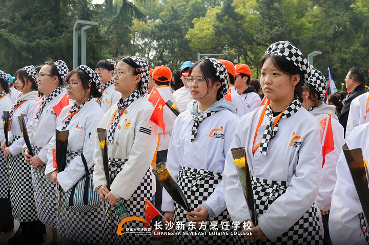长沙新东方烹饪学校开展清明祭扫活动