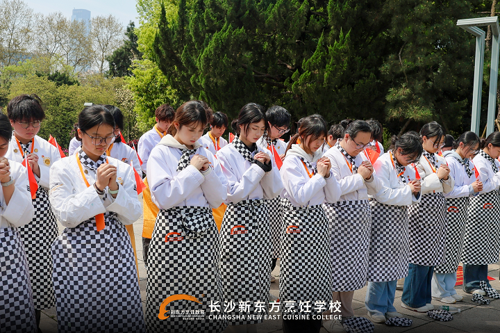 长沙新东方烹饪学校开展清明祭扫活动