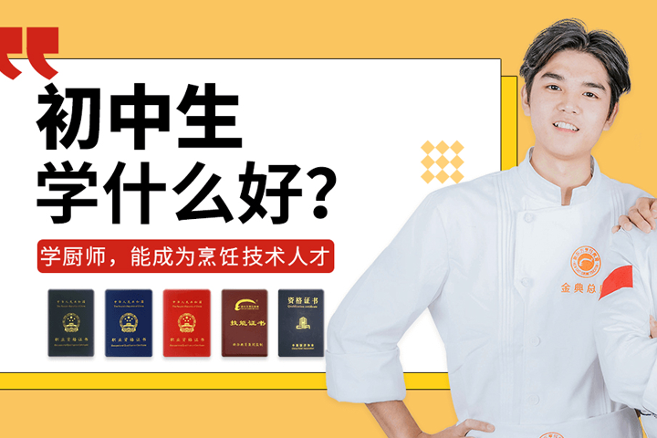 初中毕业没考上高中怎么办