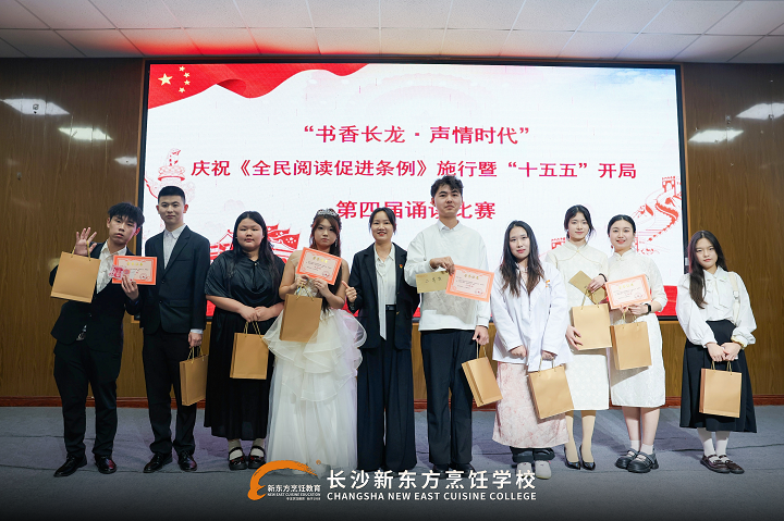 ��ɳ�¶���ѧ�ӷ��