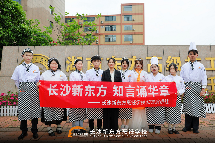 ��ɳ�¶���ѧ�ӷ��