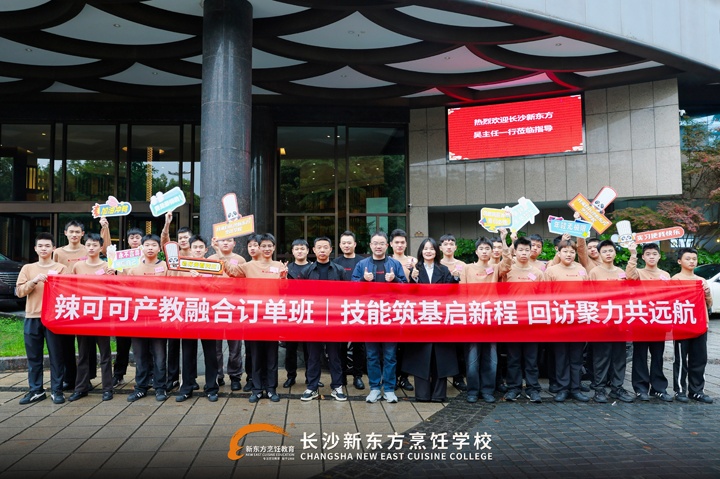 ��ɳ�¶������ѧУ�����ɿɲ����ں϶����༯ѵ���ؿ�չ�طû