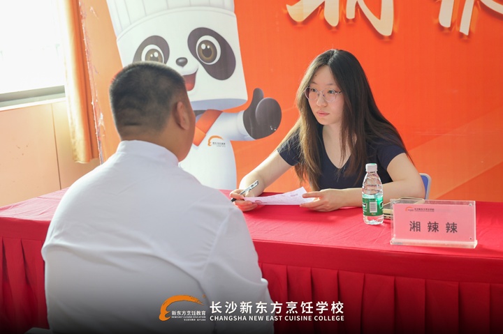 长沙新东方中餐专业专场招聘会圆满举行