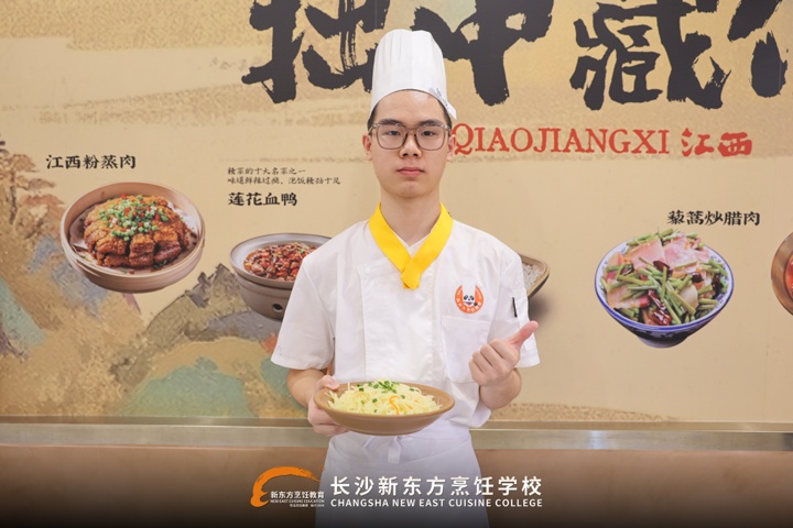 俏江溪产教融合星厨计划班人才选拔活动圆满举行