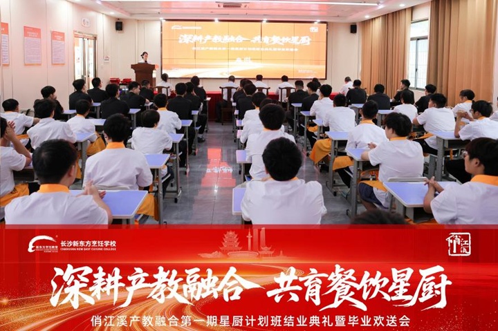 俏江溪