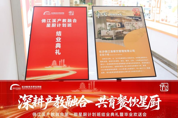 俏江溪