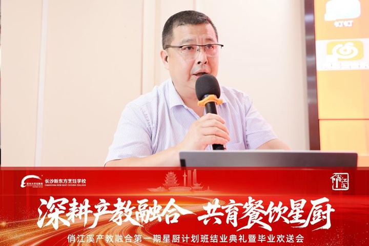 俏江溪