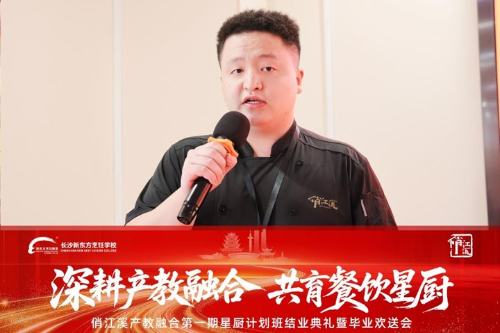 俏江溪