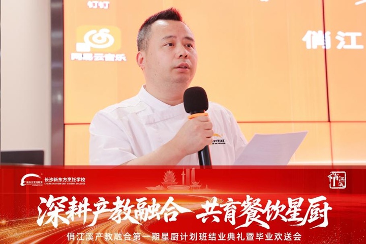 俏江溪