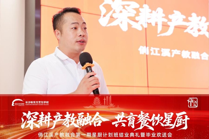 俏江溪