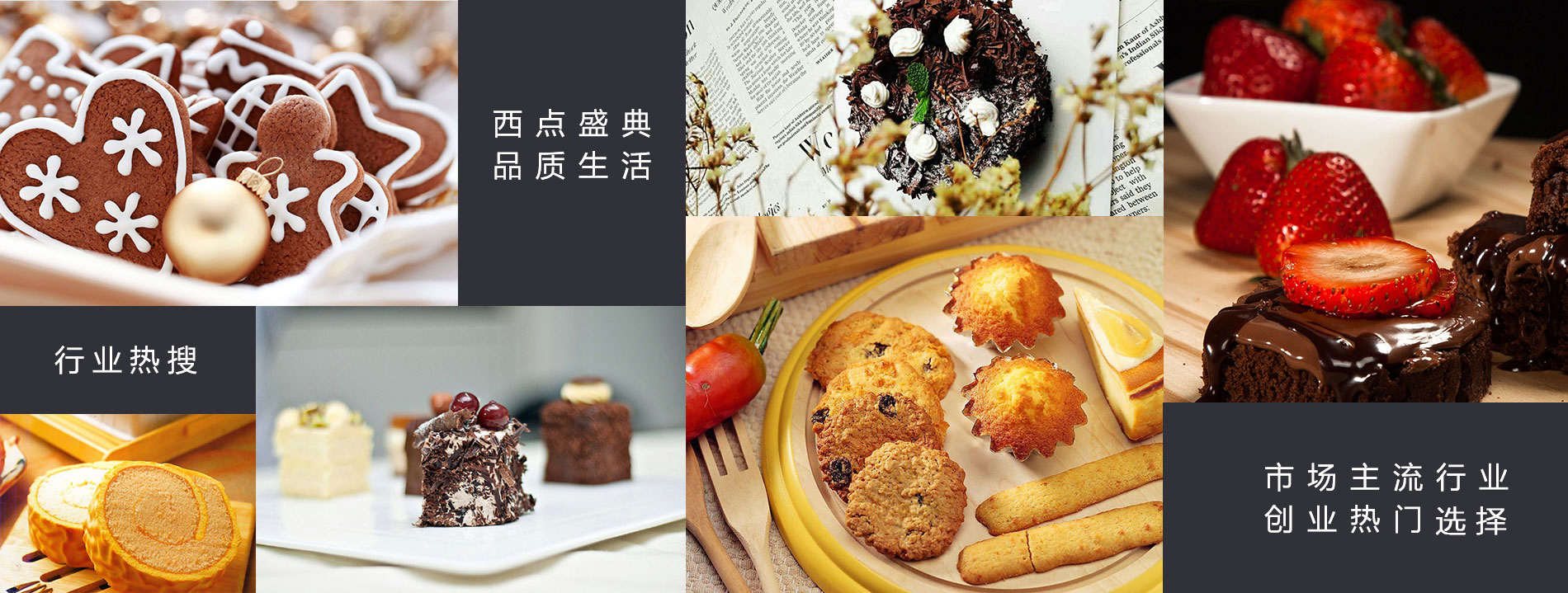长沙新东方烹饪学校