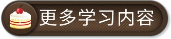 ѧϰ