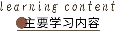 Ҫѧϰ