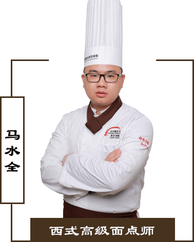 Antonio
