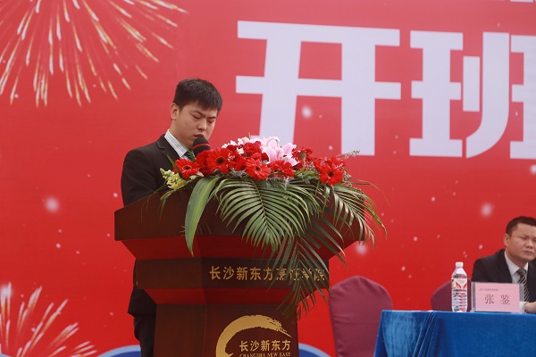 一品佳厨师长定向班班主任讲话