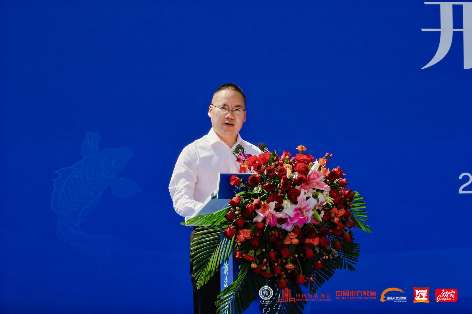 职业教育