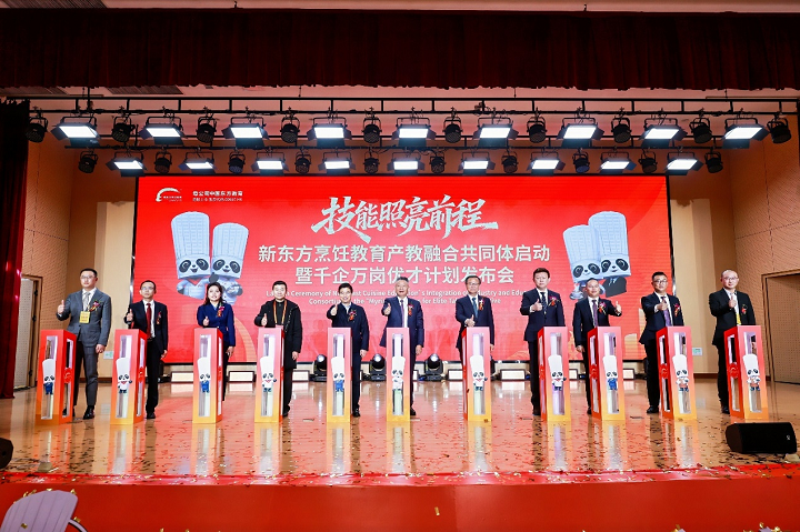 ж«·½Åë⿽ÌÓýÆô¶¯²ú½ÌÈںϹ²Í¬Ìå