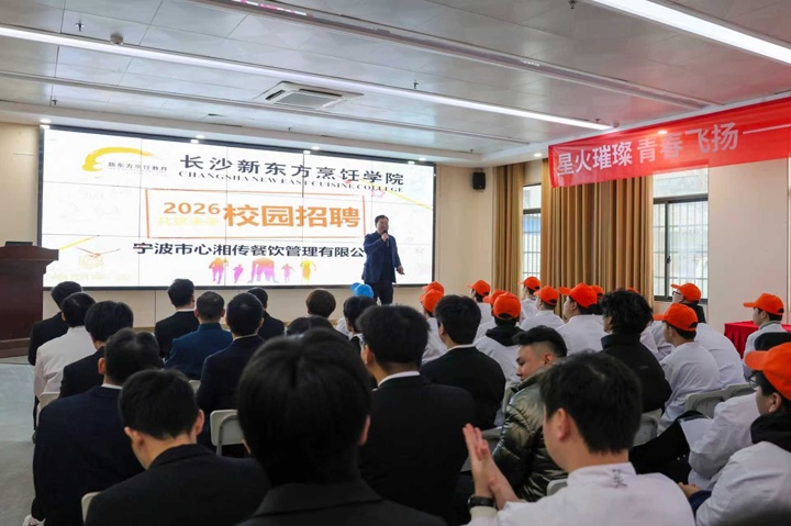 ��ɳ�¶������ѧУ�в�רҵר����Ƹ��Բ����Ļ