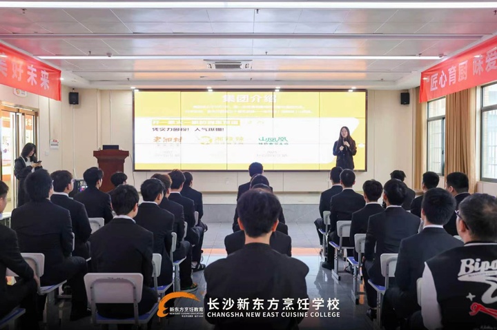 ��ɳ�¶������ѧУ�в�ר����Ƹ��Բ������