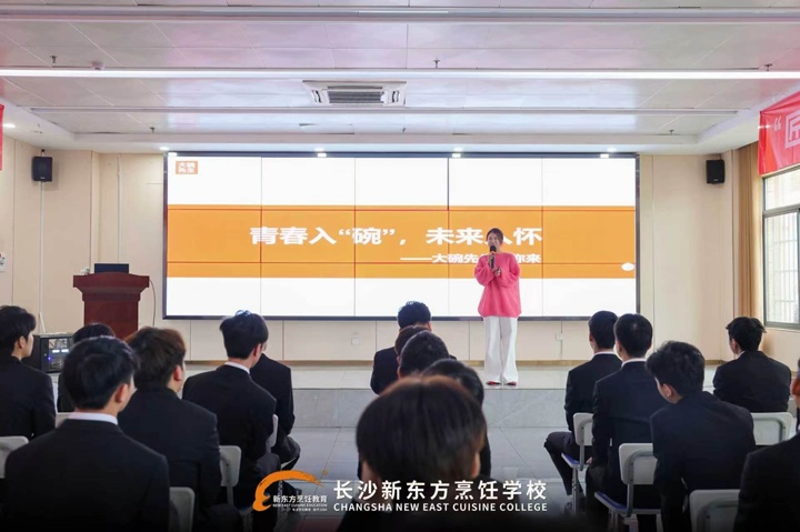 ��ɳ�¶������ѧУ�в�ר����Ƹ��Բ������