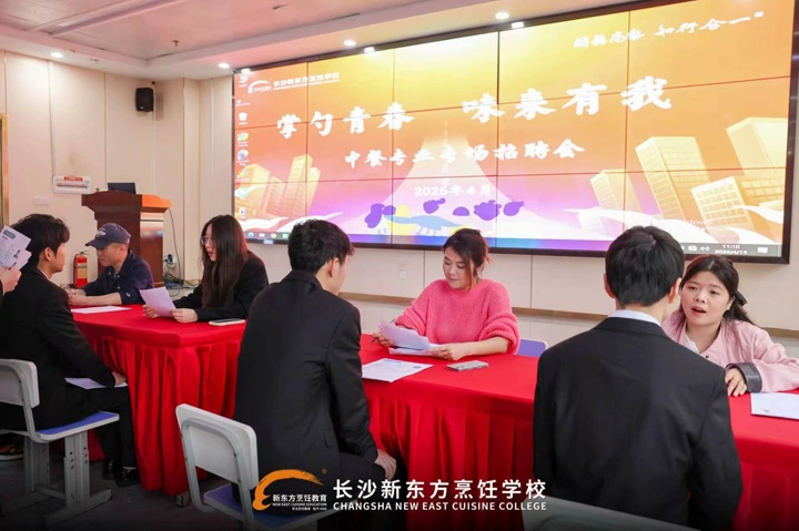 ��ɳ�¶������ѧУ�в�ר����Ƹ��Բ������