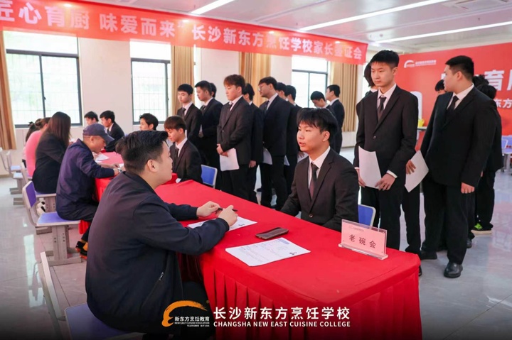 ��ɳ�¶������ѧУ�в�ר����Ƹ��Բ������