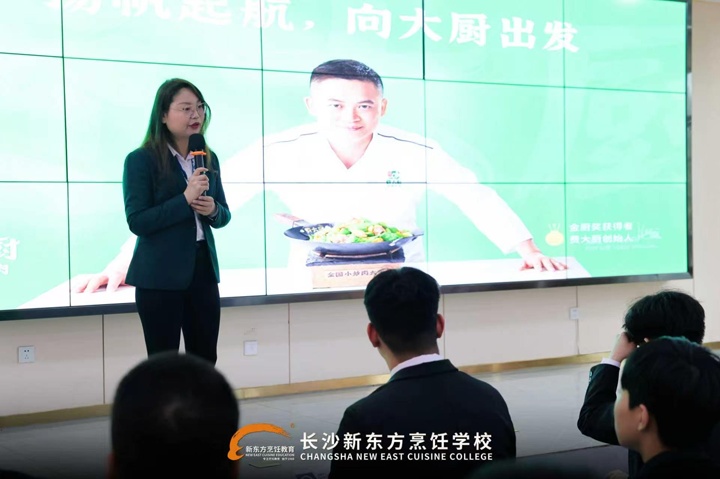 费大厨产教融合订单班专场招聘会在我校圆满举行