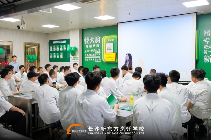 湖南东方高技费大厨产教融合第五期星火计划班圆满结业