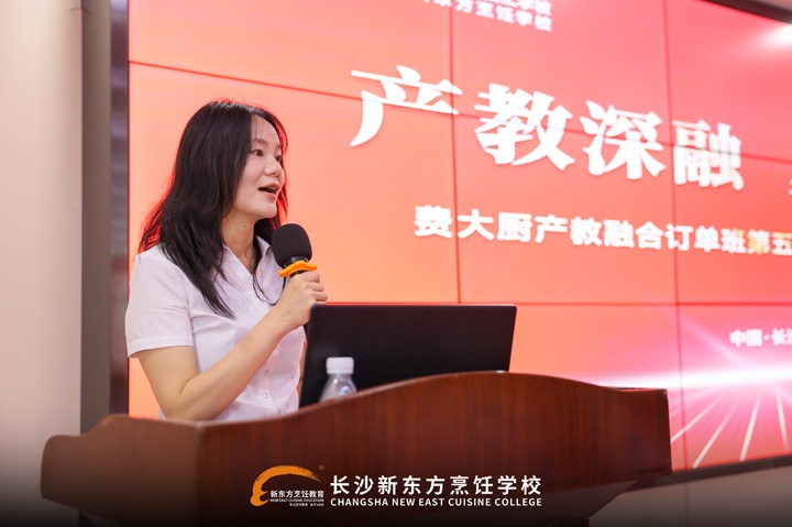 湖南东方高技费大厨产教融合第五期星火计划班圆满结业